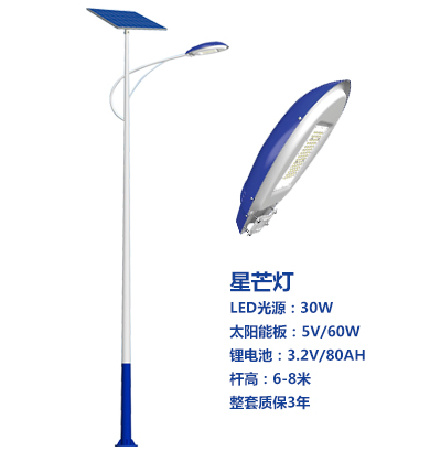 爆款比如太阳能路灯 爆款比如太阳能路灯