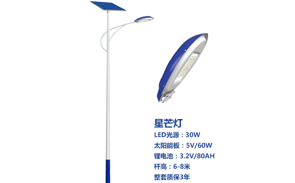 比如太阳能路灯灯珠质量保障与选型策略